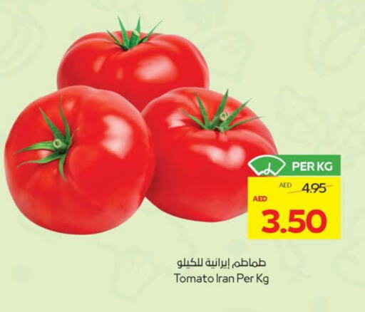 Tomato from Iran available at Megamart Supermarket  in UAE - Dubai