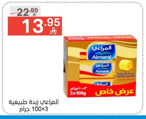 ALMARAI available at Noori Supermarket in KSA, Saudi Arabia, Saudi - Jeddah