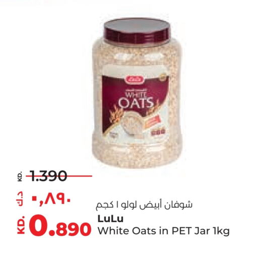 LULU Oats available at Lulu Hypermarket  in Kuwait - Ahmadi Governorate