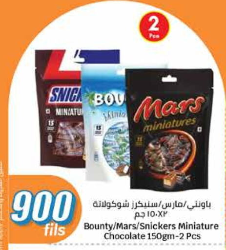 available at City Hypermarket in Kuwait - Ahmadi Governorate