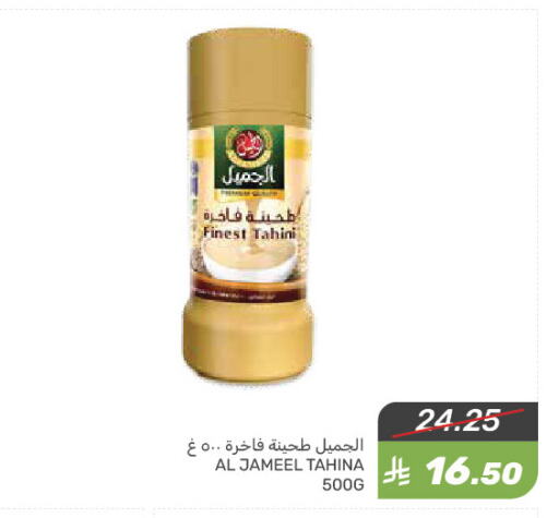 available at Mazaya in KSA, Saudi Arabia, Saudi - Qatif