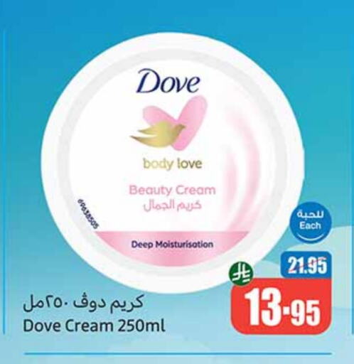 available at Othaim Markets in KSA, Saudi Arabia, Saudi - Mahayil