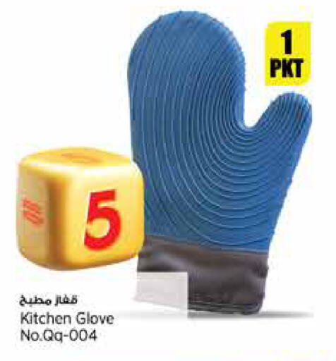 available at New Indian Supermarket in Qatar - Al Rayyan