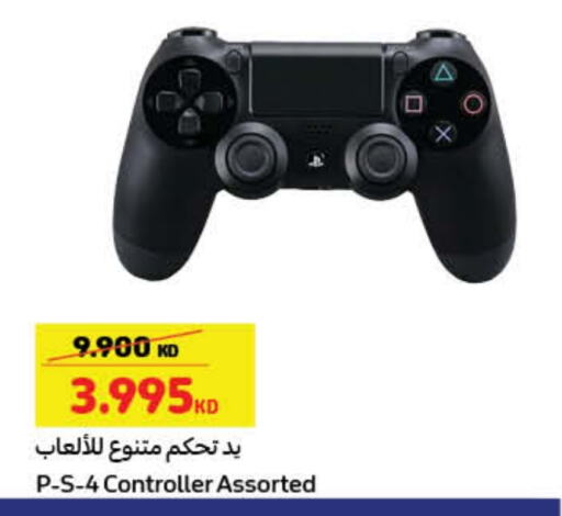available at كارفور in الكويت - مدينة الكويت
