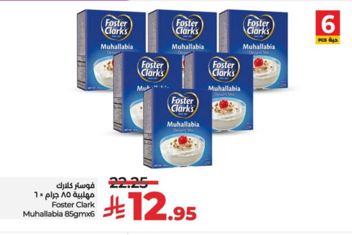 طحين ولوازم خبز in لولو هايبرماركت, المملكة العربية السعودية Offers - المملكة العربية السعودية available at لولو هايبرماركت in مملكة العربية السعودية, السعودية, سعودية - سيهات