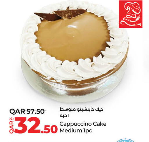 الكيك والمعجنات in لولو هايبرماركت, قطر Offers - قطر available at لولو هايبرماركت in قطر - الريان