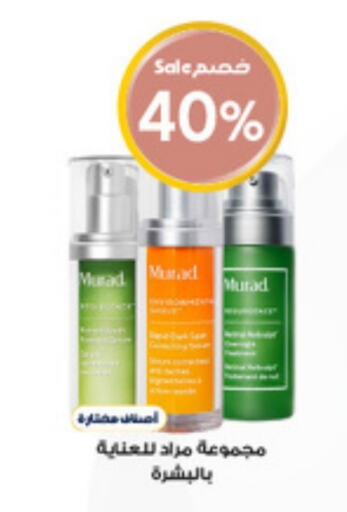 available at Al-Dawaa Pharmacy in KSA, Saudi Arabia, Saudi - Mahayil