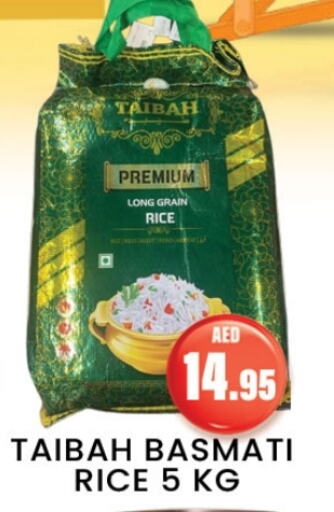 Basmati / Biryani Rice available at Zain Mart Supermarket in UAE - Ras al Khaimah