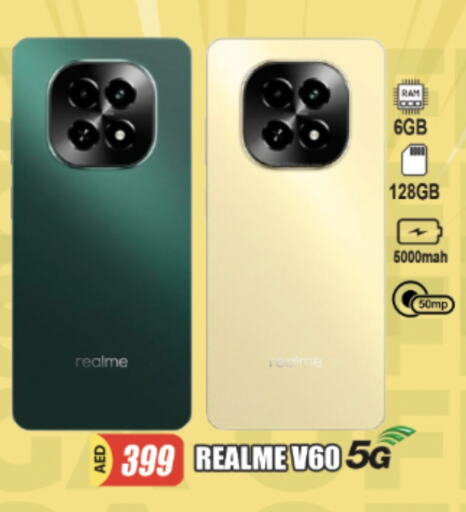 REALME available at AL MADINA in UAE - Sharjah / Ajman
