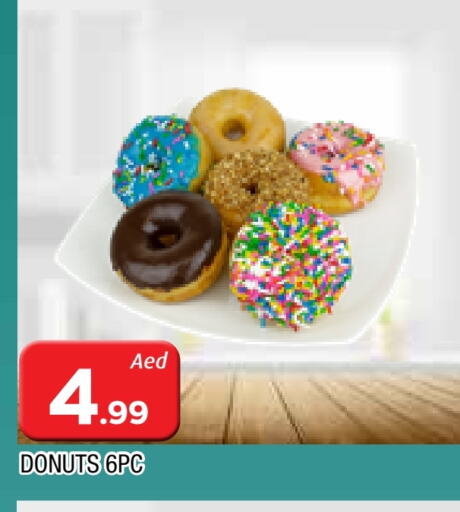 الكيك والمعجنات in المدينة, UAE Offers - الإمارات العربية المتحدة available at المدينة in الإمارات العربية المتحدة , الامارات - الشارقة / عجمان