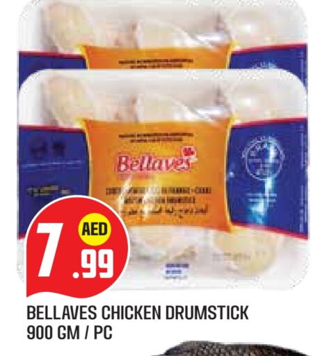 Chicken Drumsticks available at Baniyas Spike  in UAE - Abu Dhabi