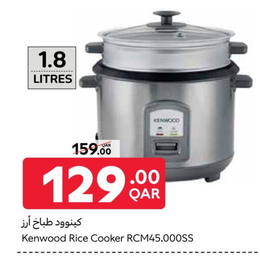 Rice Cooker available at Carrefour in Qatar - Al-Shahaniya