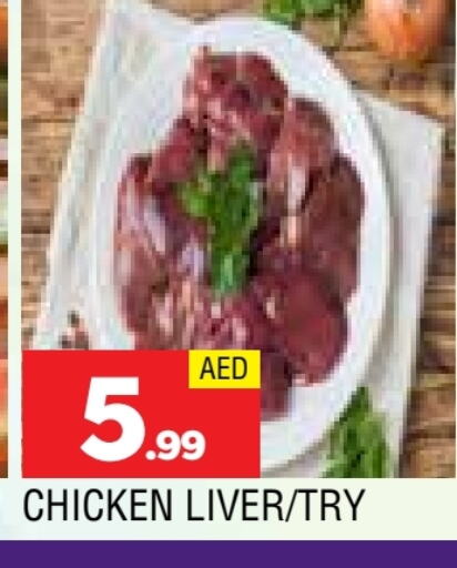 Chicken Liver available at AL MADINA in UAE - Sharjah / Ajman