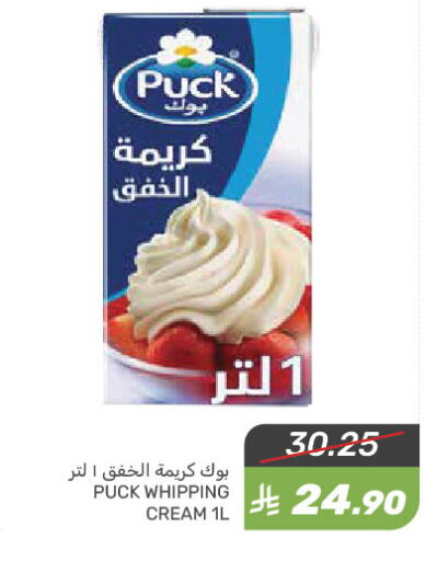 بوك كريمة الخفق / للطهي available at  مـزايــا in مملكة العربية السعودية, السعودية, سعودية - القطيف‎