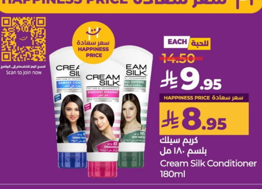 Shampoo / Conditioner available at LULU Hypermarket in KSA, Saudi Arabia, Saudi - Hafar Al Batin