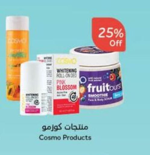 available at Hyper Panda in KSA, Saudi Arabia, Saudi - Abha