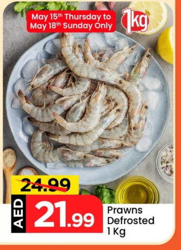 Fresh Fish in Mark & Save, UAE Offers - United Arab Emirates available at Mark & Save in UAE - Abu Dhabi
