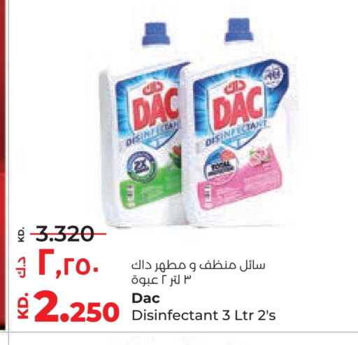 Disinfectant available at Lulu Hypermarket  in Kuwait - Kuwait City