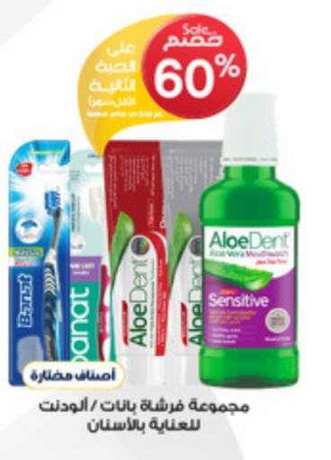 Dental Care in Al-Dawaa Pharmacy, Saudi Arabia Offers - Saudi Arabia available at Al-Dawaa Pharmacy in KSA, Saudi Arabia, Saudi - Al Duwadimi