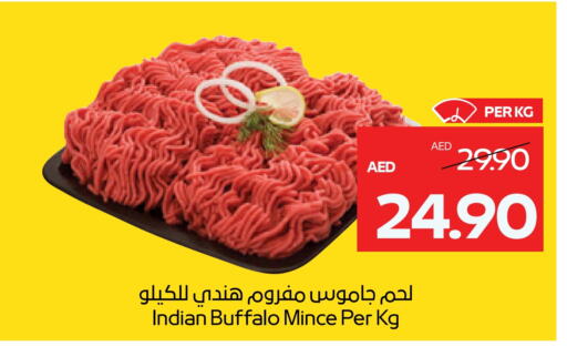 available at ADCOOP in UAE - Al Ain
