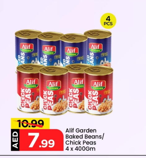 Chick Peas available at Mark & Save in UAE - Sharjah / Ajman