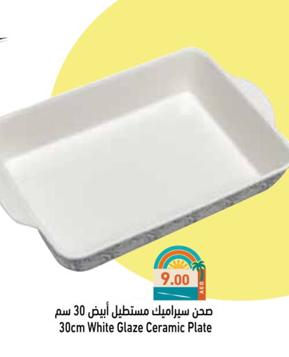 Dining & Serving in Aswaq Ramez, UAE Offers - United Arab Emirates available at Aswaq Ramez in UAE - Abu Dhabi