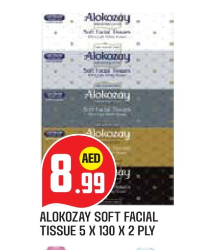 available at Baniyas Spike  in UAE - Abu Dhabi
