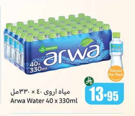 available at Othaim Markets in KSA, Saudi Arabia, Saudi - Al Qunfudhah
