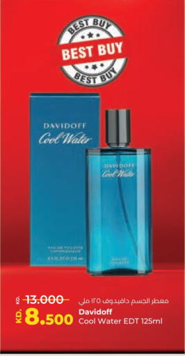 العطر in لولو هايبر ماركت, الكويت Offers - الكويت available at لولو هايبر ماركت in الكويت - محافظة الأحمدي