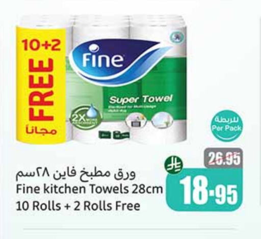 Toilet & Paper Tissue in Othaim Markets, Saudi Arabia Offers - Saudi Arabia FINE available at Othaim Markets in KSA, Saudi Arabia, Saudi - Najran