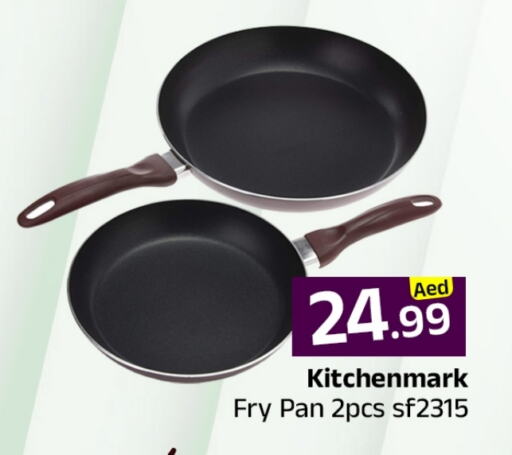 available at مبارك هايبرماركت الشارقة in الإمارات العربية المتحدة , الامارات - الشارقة / عجمان