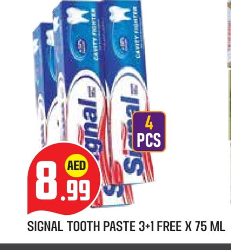 SIGNAL Toothpaste available at Baniyas Spike  in UAE - Abu Dhabi