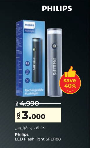 available at Lulu Hypermarket  in Kuwait - Ahmadi Governorate