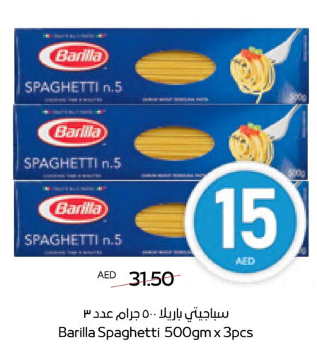 BARILLA Spaghetti available at ADCOOP in UAE - Abu Dhabi