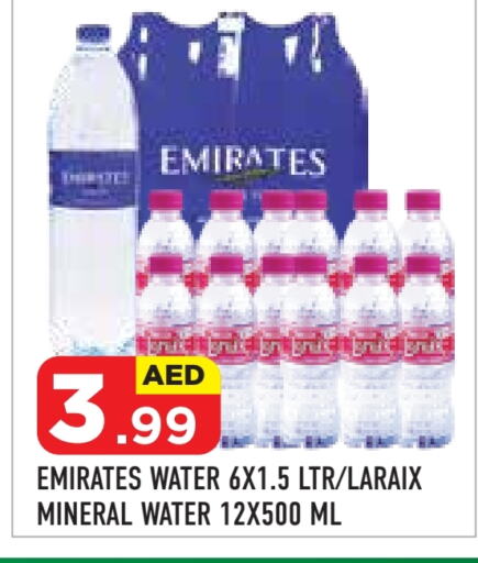 available at سنابل بني ياس in الإمارات العربية المتحدة , الامارات - أبو ظبي
