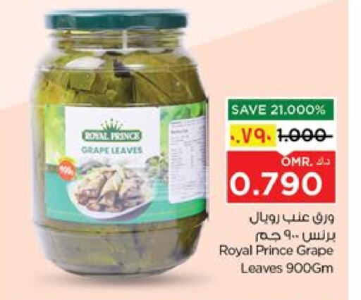 أغذية معلبة ومغلفة in نستو هايبر ماركت, عُمان Offers - عُمان available at نستو هايبر ماركت in عُمان - صلالة