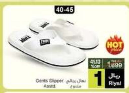 available at أيه & أتش in عُمان - صُحار‎