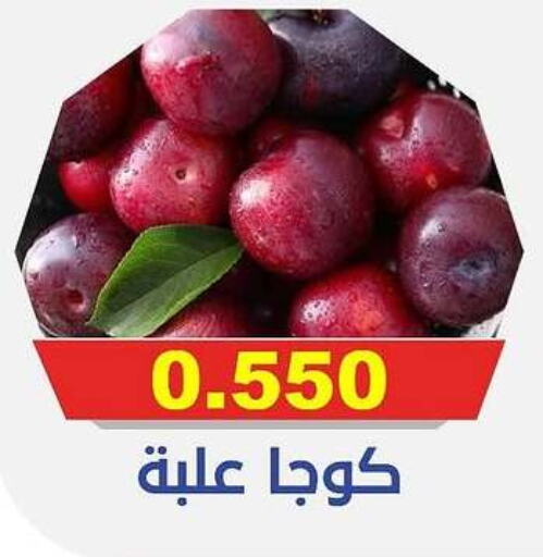 available at Al-salam Co-operative Society in Kuwait - Kuwait City