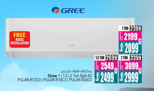 GREE AC available at Ansar Gallery in UAE - Dubai
