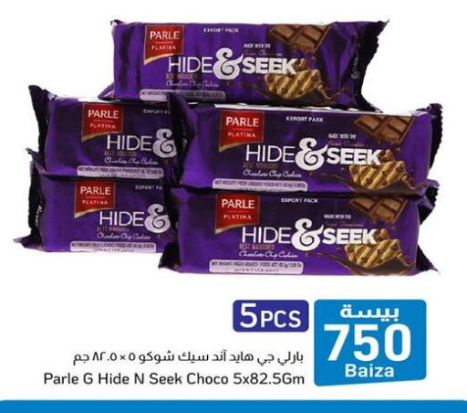 available at Al Amri Center in Oman - Sohar