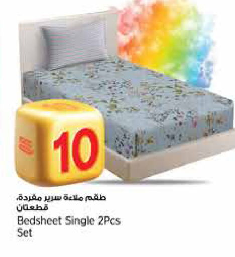 available at Retail Mart in Qatar - Umm Salal