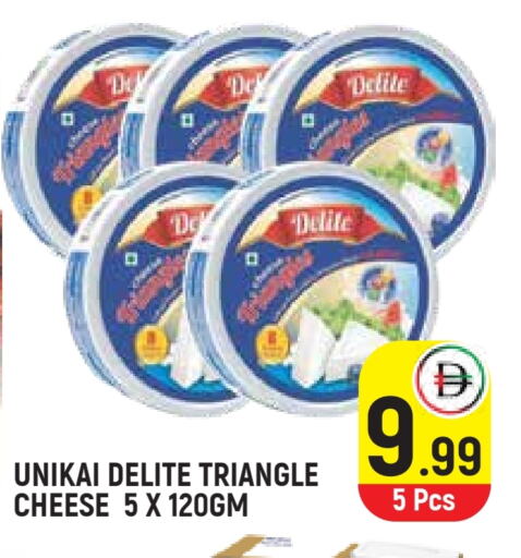 UNIKAI Triangle Cheese available at Baniyas Spike  in UAE - Sharjah / Ajman