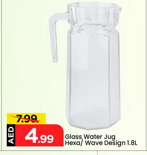 Dining & Serving in Mark & Save, UAE Offers - United Arab Emirates available at Mark & Save in UAE - Dubai
