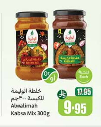 Canned & Packeted in Othaim Markets, Saudi Arabia Offers - Saudi Arabia available at Othaim Markets in KSA, Saudi Arabia, Saudi - Az Zulfi