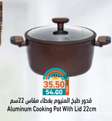 available at Aswaq Ramez in UAE - Ras al Khaimah