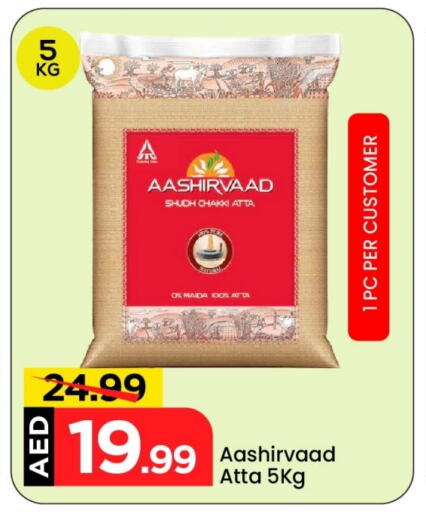 Flour & Baking Supplies in Mark & Save, UAE Offers - United Arab Emirates AASHIRVAAD Wheat Flour available at Mark & Save in UAE - Abu Dhabi