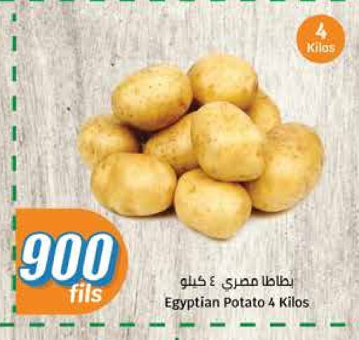 Potato from Egypt available at سيتي هايبرماركت in الكويت - محافظة الأحمدي