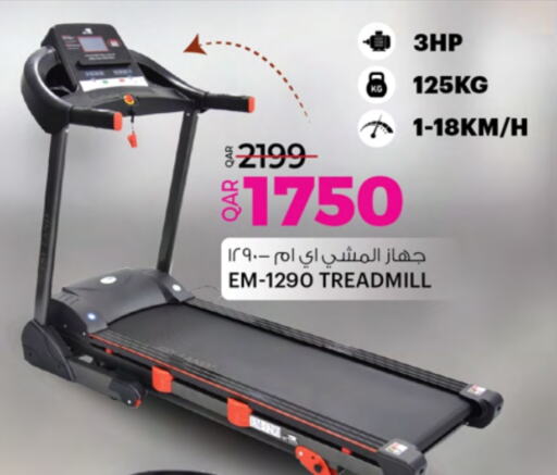 available at أنصار جاليري in قطر - الضعاين
