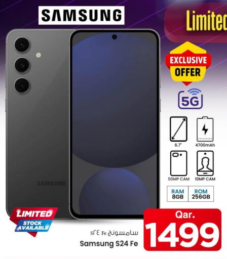 SAMSUNG S24 available at Mark & Save  in Qatar - Al Wakra