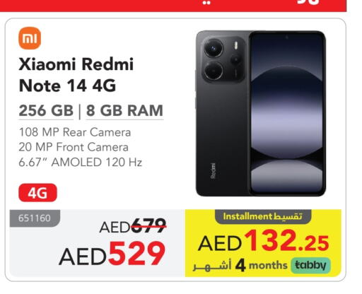 لافا available at مكتبة جرير الإمارات in الإمارات العربية المتحدة , الامارات - ٱلْفُجَيْرَة‎